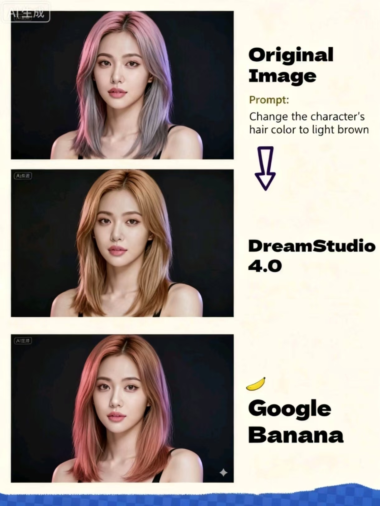 Seedream 4.0 vs Nanobanana - Canton Tower Background Swap + Hair Recolor after